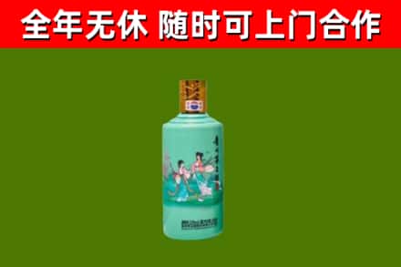 周口烟酒回收24节气茅台酒.jpg