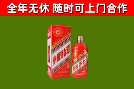 周口烟酒回收生肖茅台酒瓶.jpg