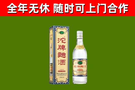 周口烟酒回收80沱牌曲酒2.jpg