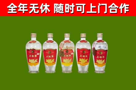 周口烟酒回收公斤五粮液.jpg
