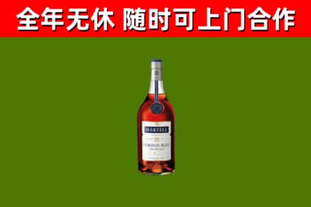 周口烟酒回收马爹利蓝带洋酒.jpg